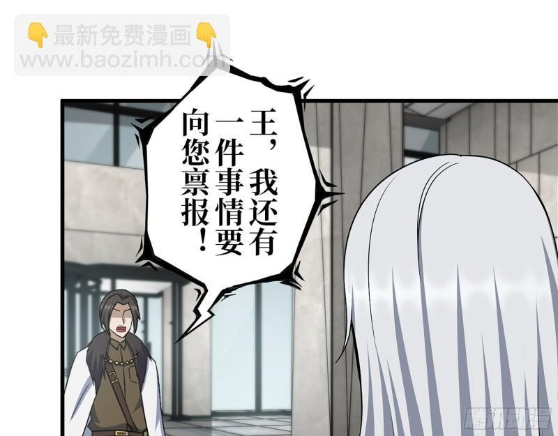 379- 绝境尸王