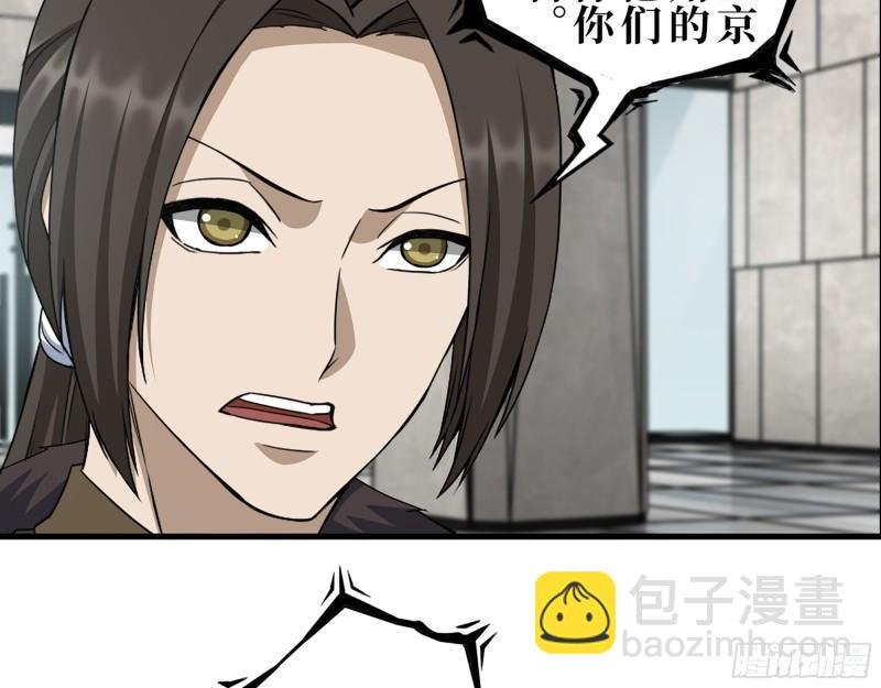 379- 绝境尸王