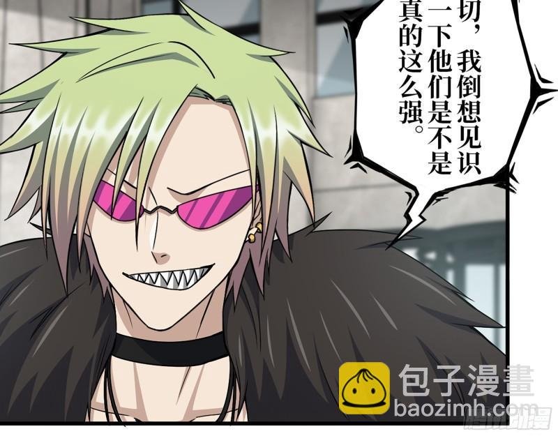 379- 绝境尸王
