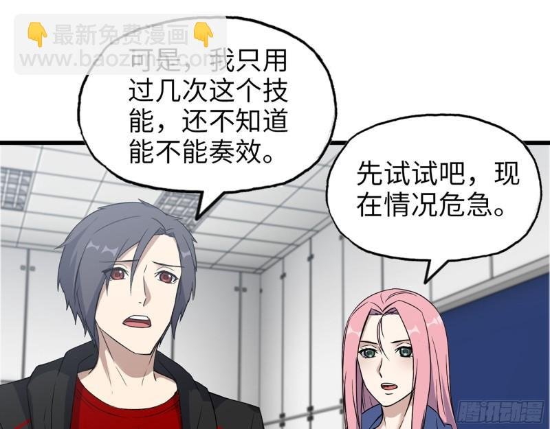 379- 绝境尸王