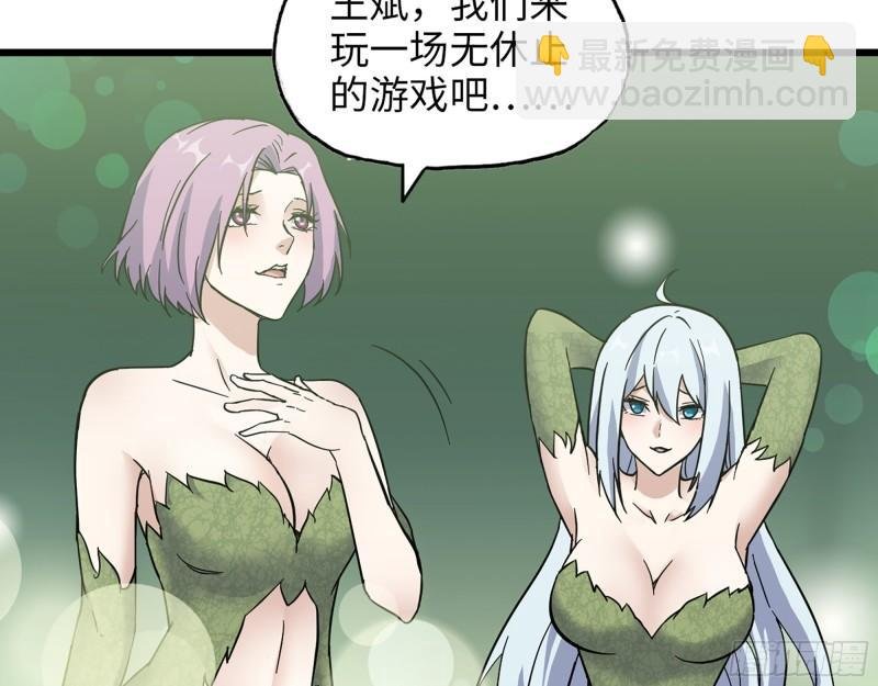 380- 欲望考验