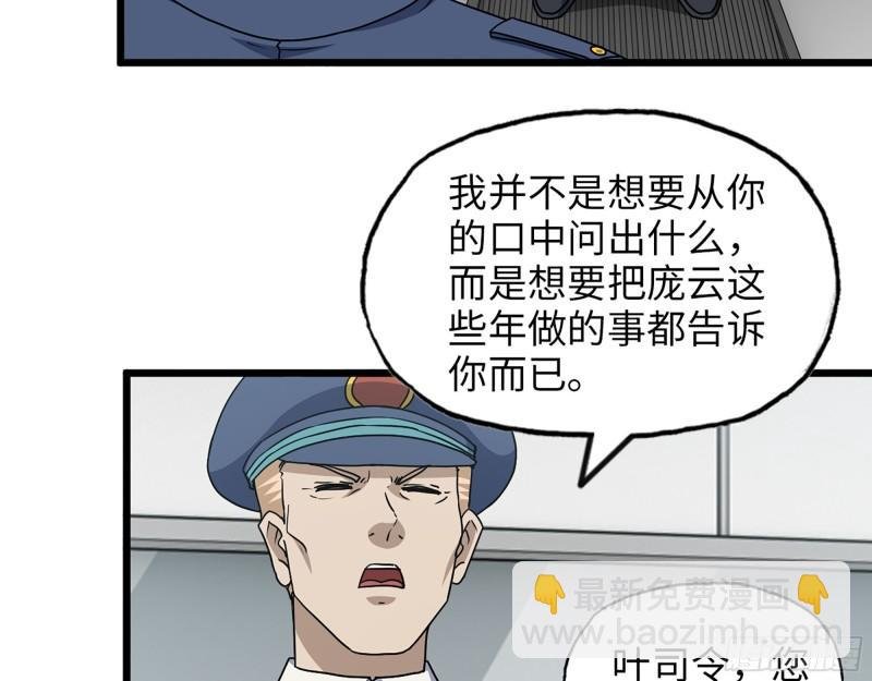 381- 他们没有白死