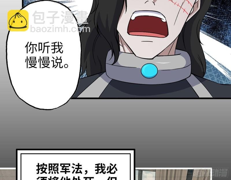 381- 他们没有白死