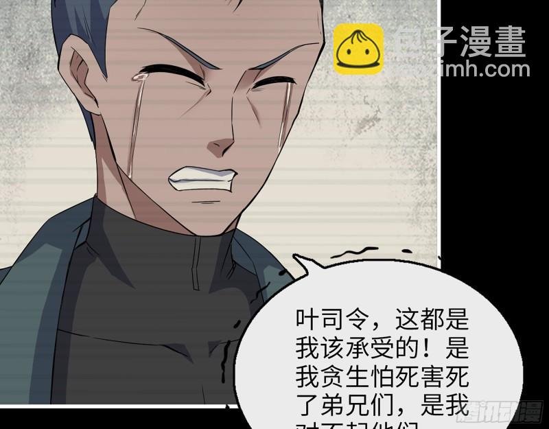 381- 他们没有白死