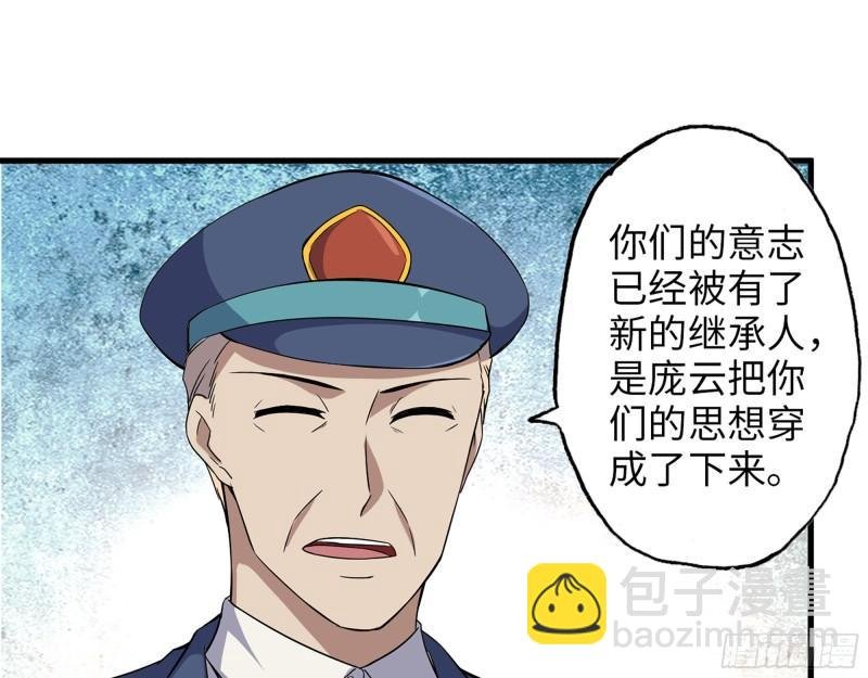 382- 活在人民心中