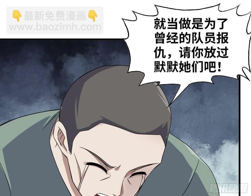 382- 活在人民心中