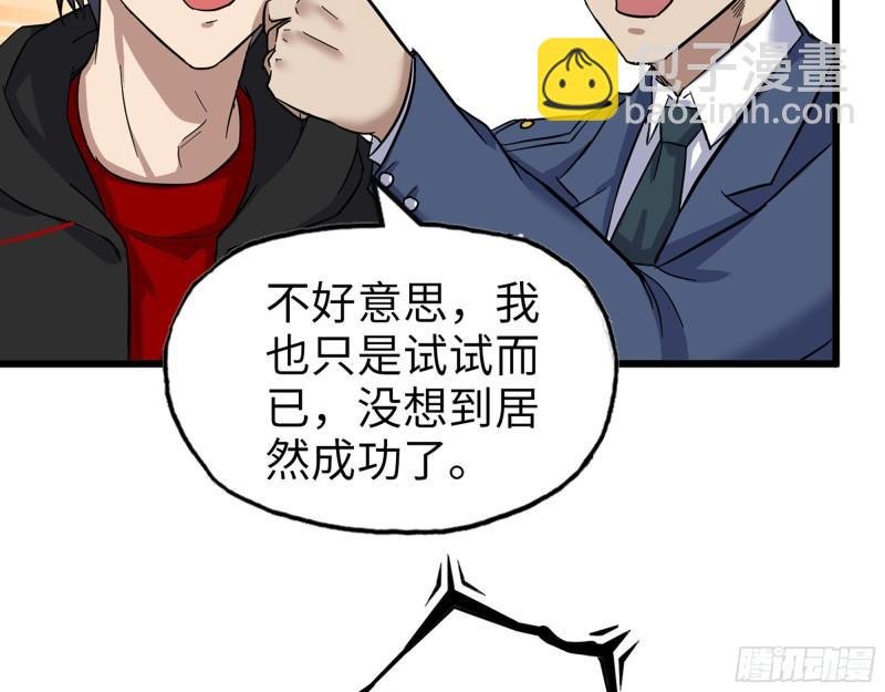 382- 活在人民心中