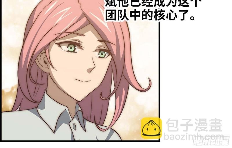 37- 吃火锅吧！
