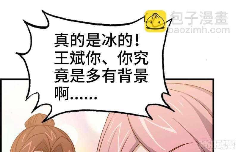 37- 吃火锅吧！