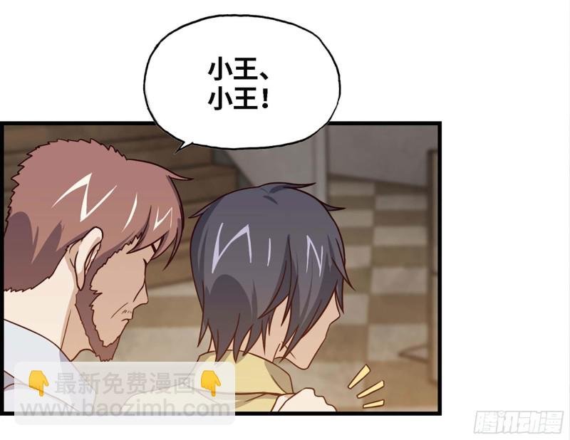 37- 吃火锅吧！