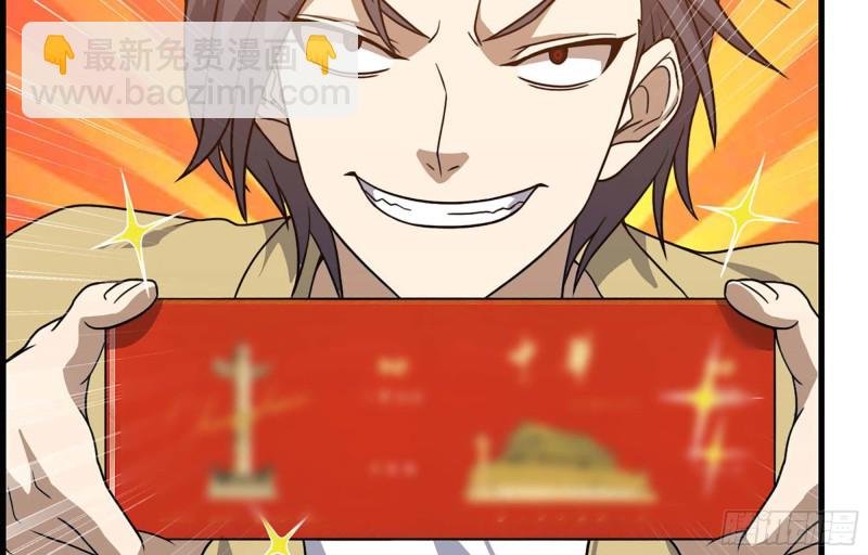 37- 吃火锅吧！