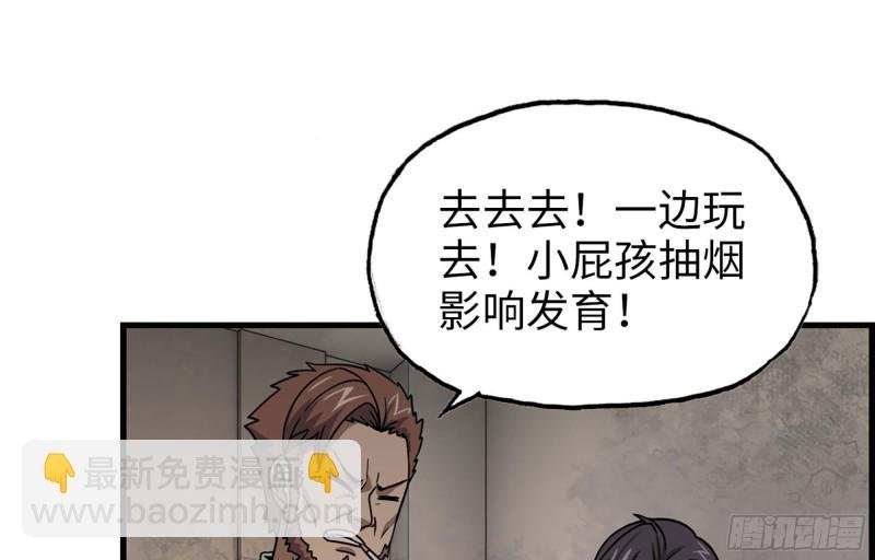 37- 吃火锅吧！