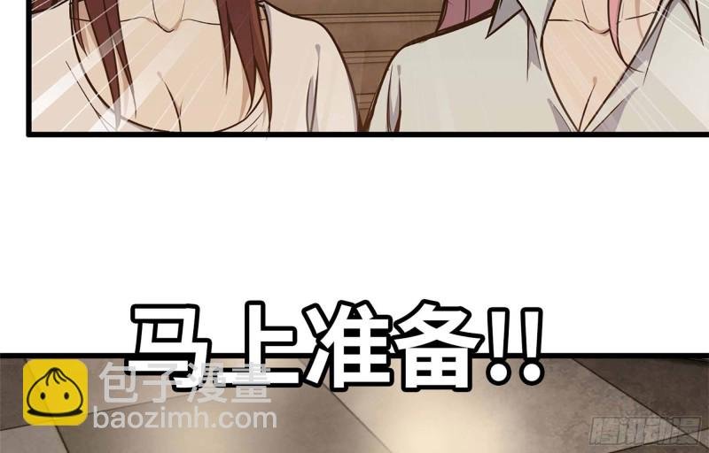 37- 吃火锅吧！