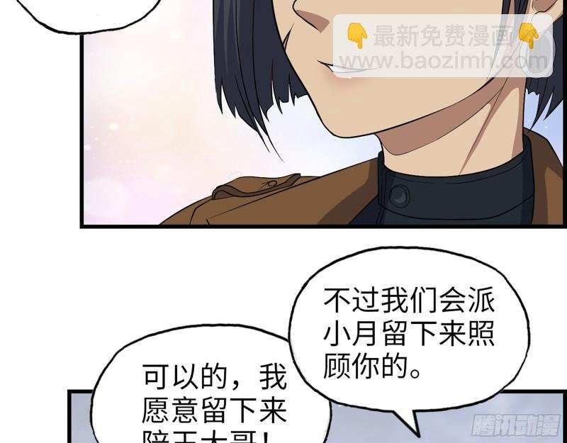 383- 少女心事