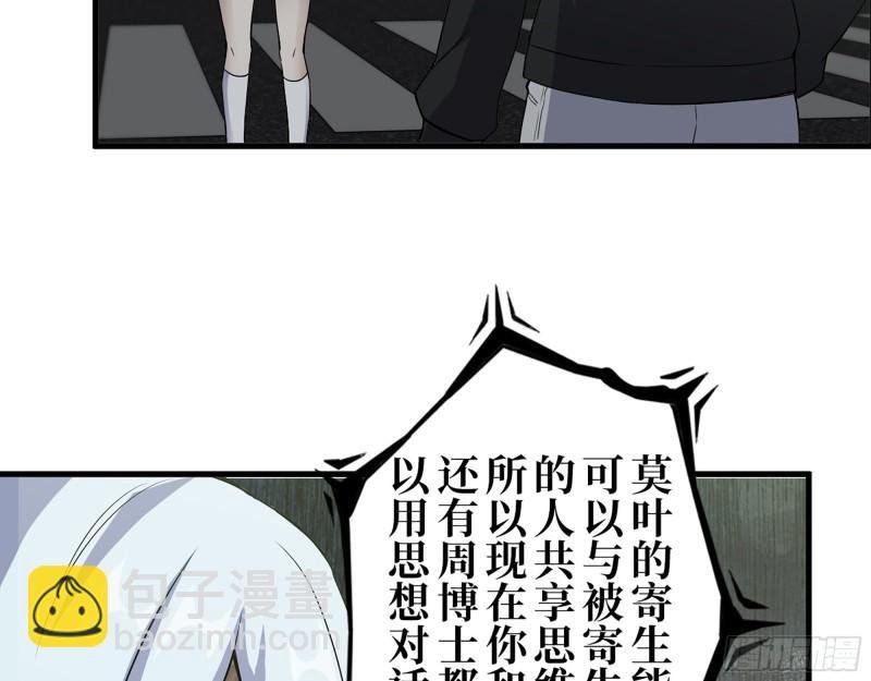384- 绝境尸国
