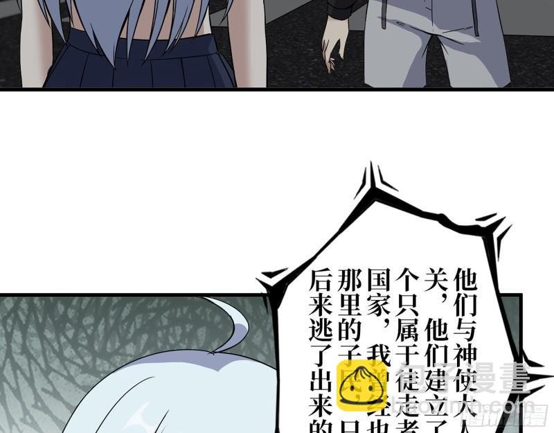 384- 绝境尸国
