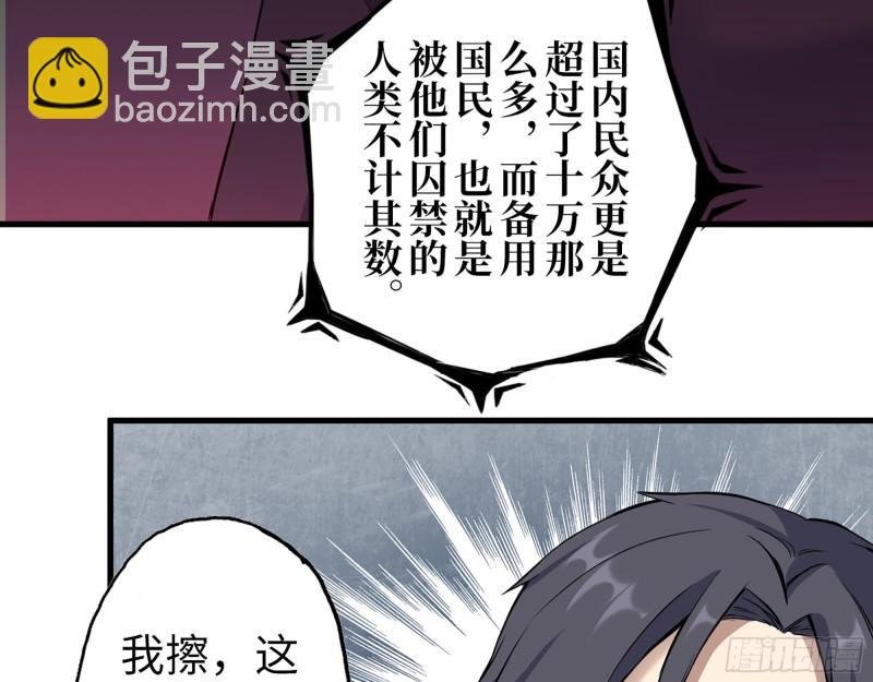 384- 绝境尸国