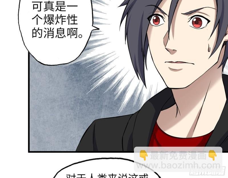 384- 绝境尸国