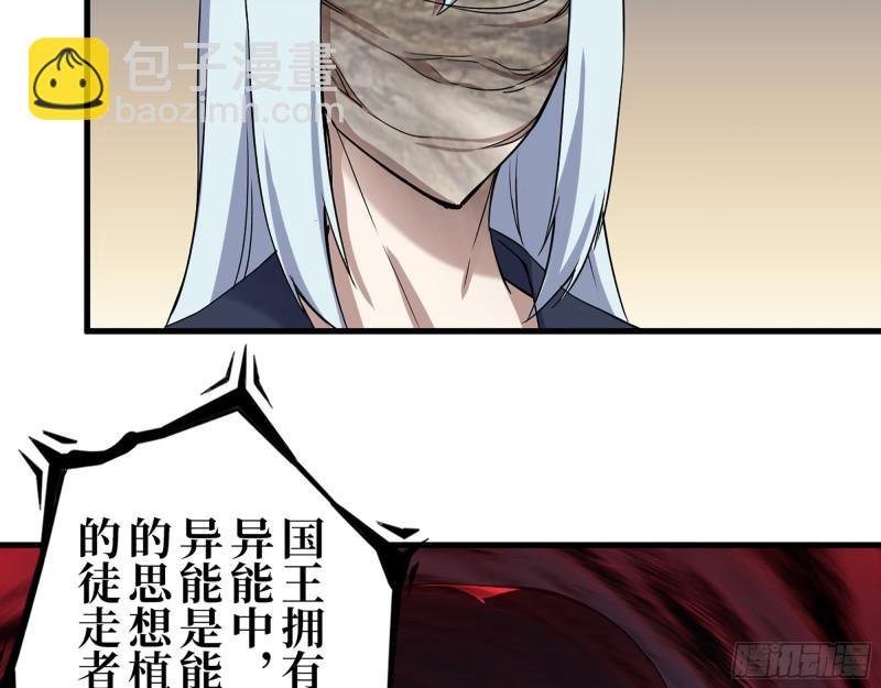 384- 绝境尸国