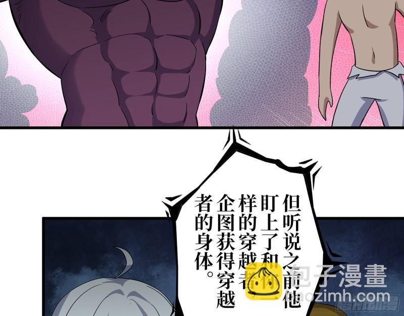 384- 绝境尸国
