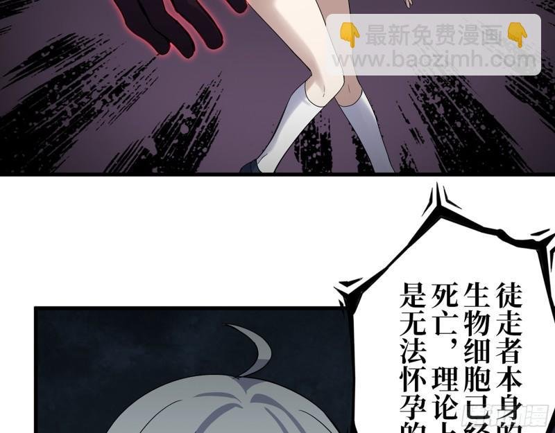 384- 绝境尸国
