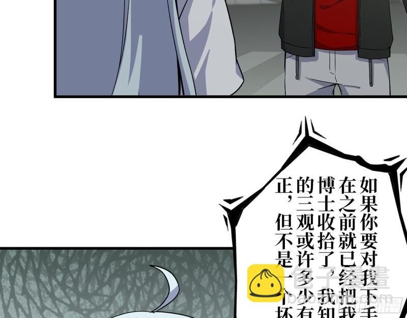 384- 绝境尸国