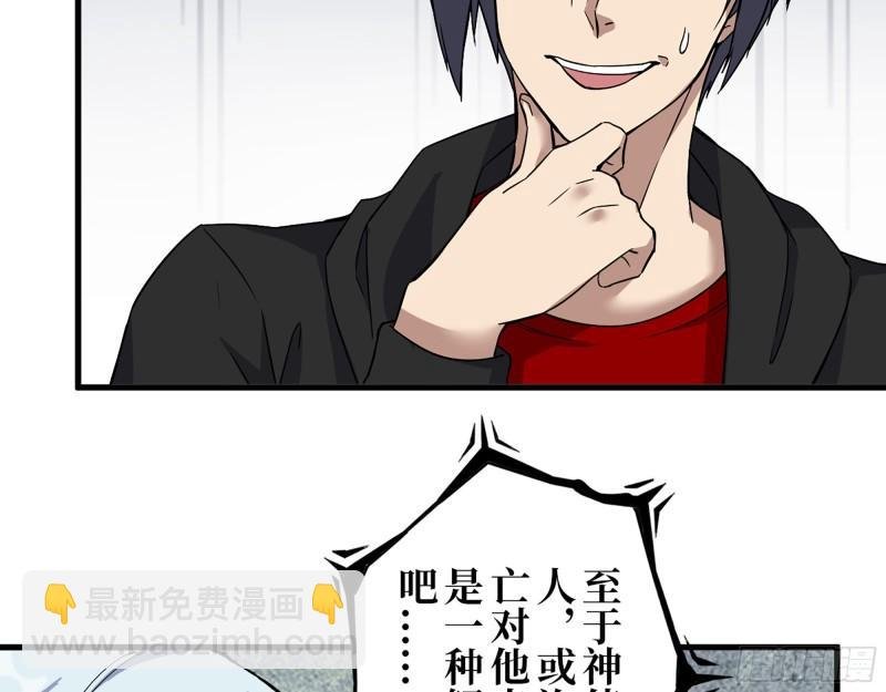384- 绝境尸国