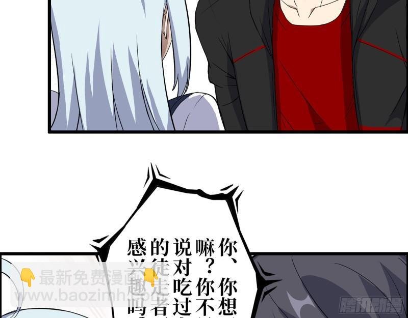 385- 庞队长的赎罪