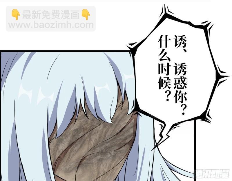 385- 庞队长的赎罪