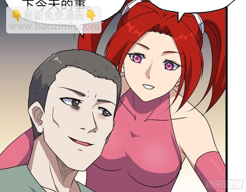 385- 庞队长的赎罪