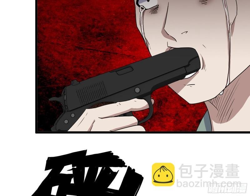 385- 庞队长的赎罪