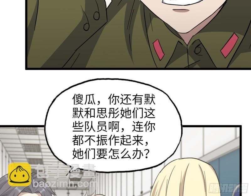 386- 临危受命
