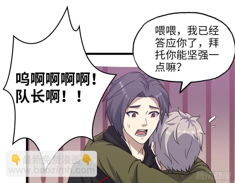 386- 临危受命