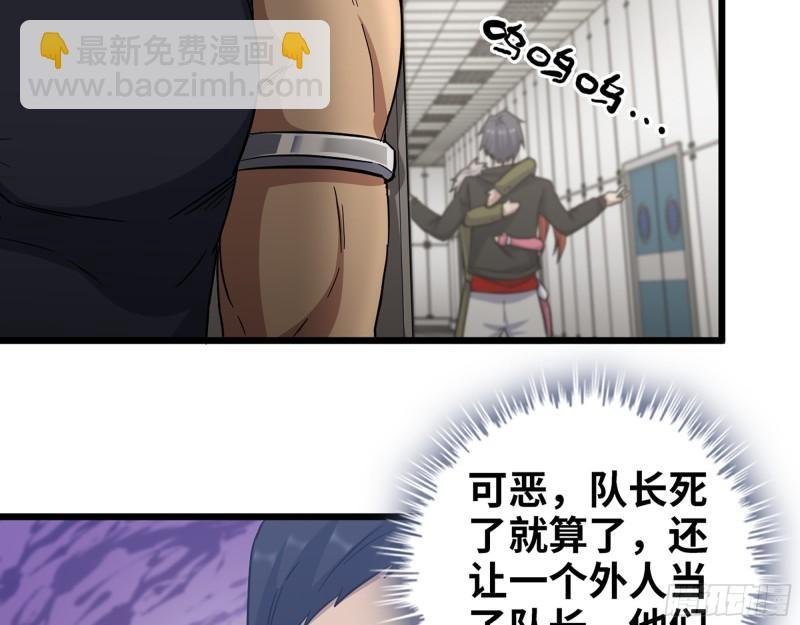 386- 临危受命
