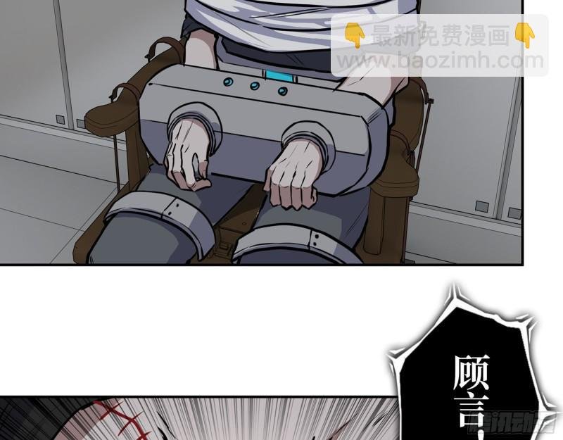 386- 临危受命