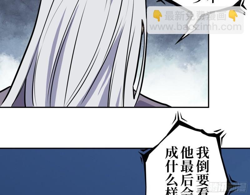 386- 临危受命