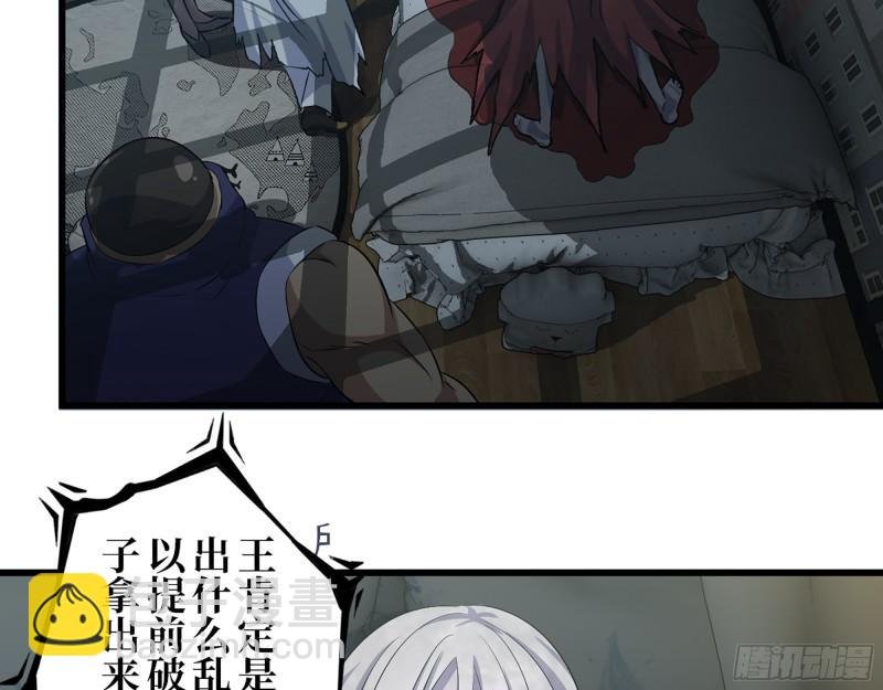 386- 临危受命