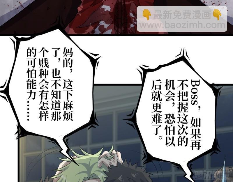 386- 临危受命
