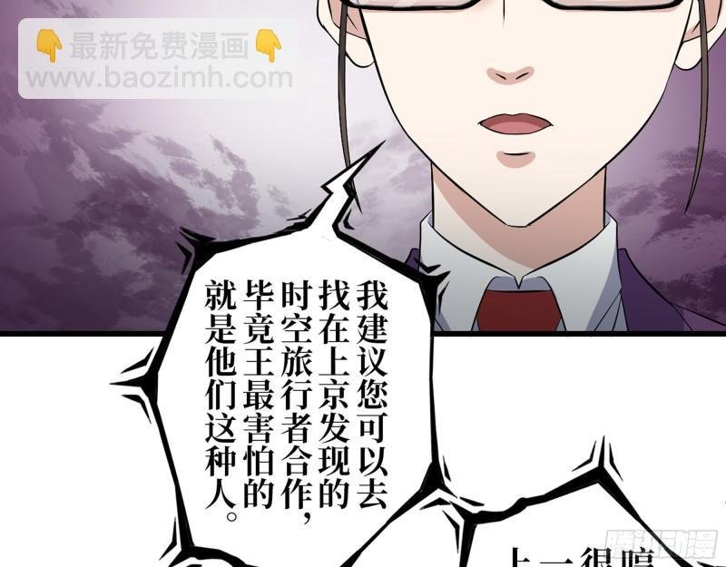 386- 临危受命