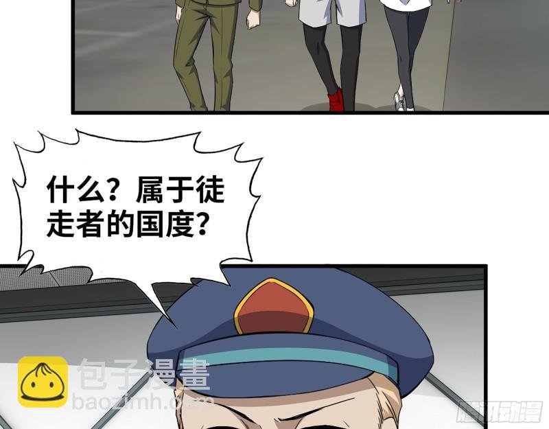 387- 大量情报