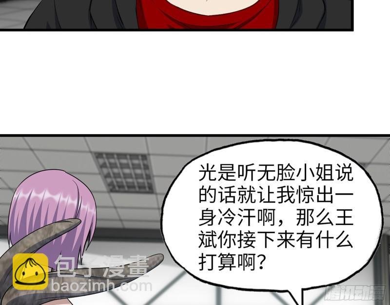 387- 大量情报