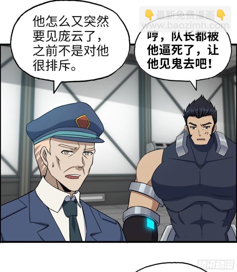 388- 各谋出路