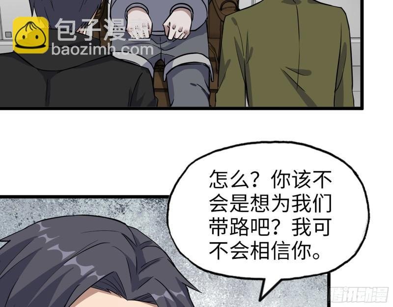 388- 各谋出路