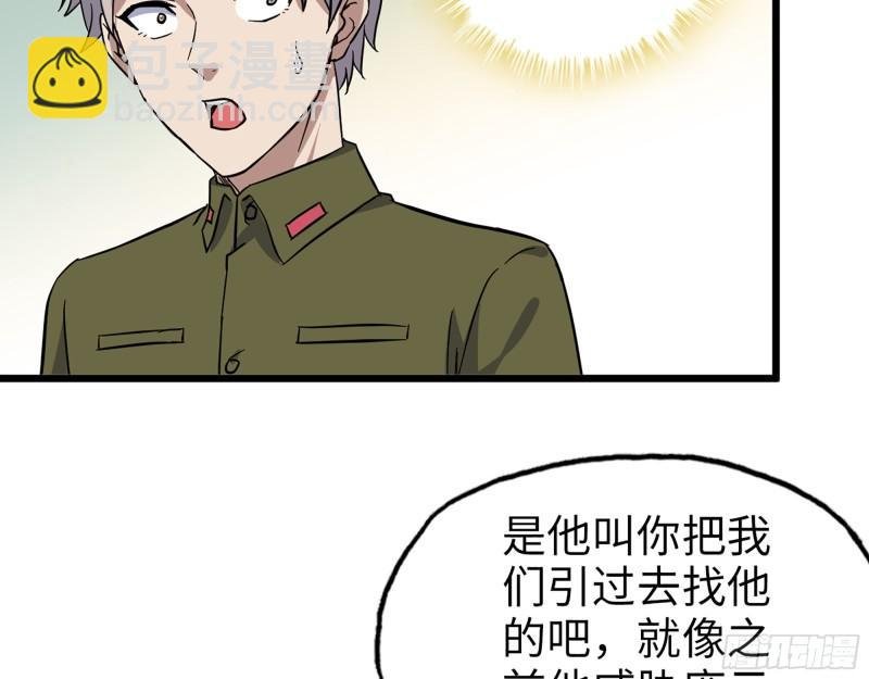 388- 各谋出路