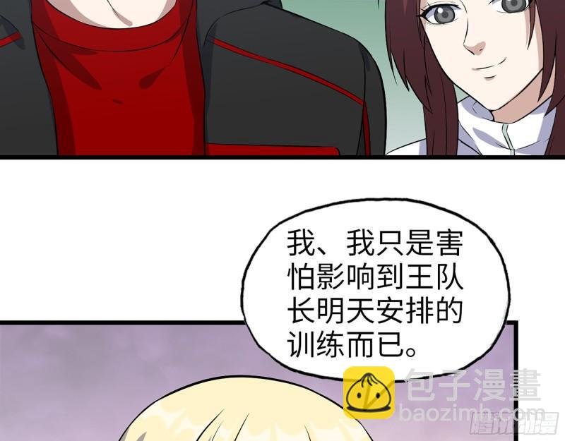 390- 亲亲才能好哦