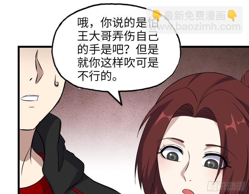 390- 亲亲才能好哦
