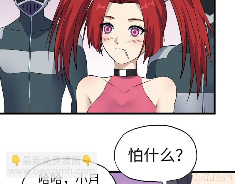 390- 亲亲才能好哦