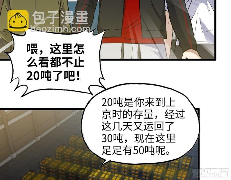 391- 大量黄金