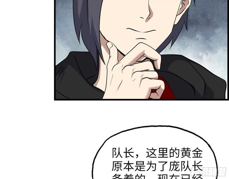391- 大量黄金