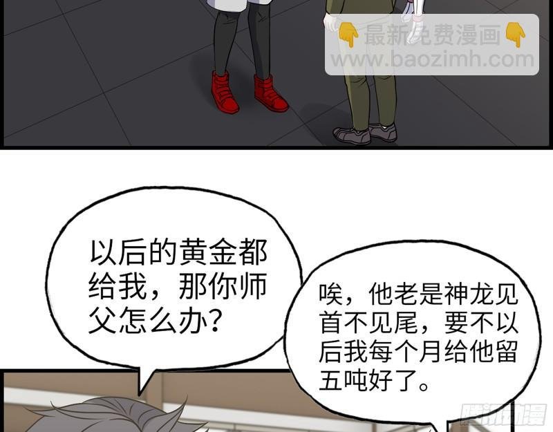 391- 大量黄金